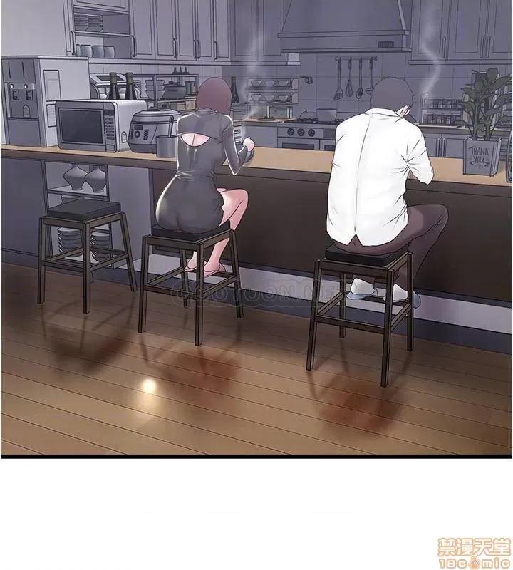 下女,初希 下女 99 第14页