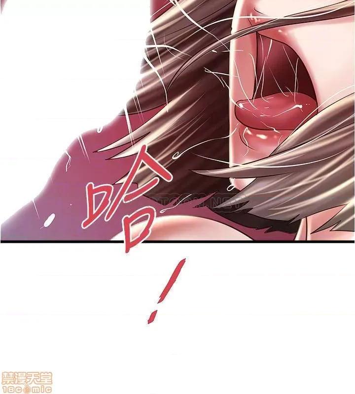 下女,初希 下女 99 第16页