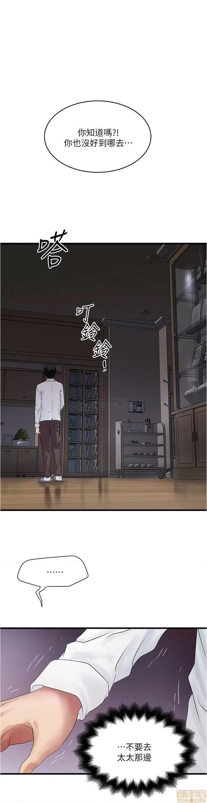 下女,初希 下女100 第1页