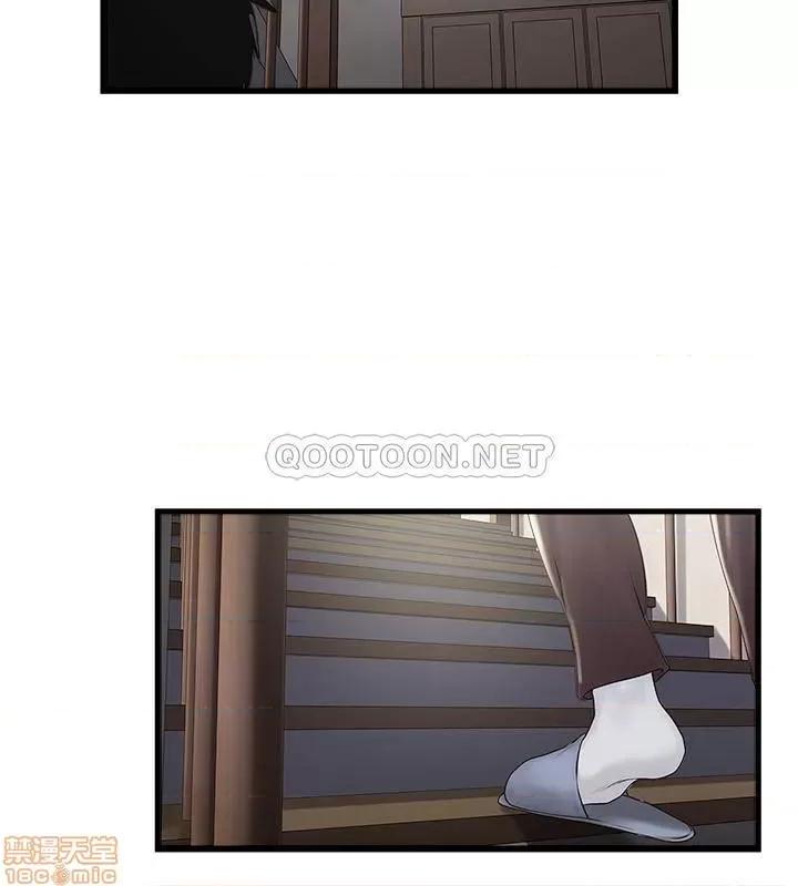下女,初希 下女100 第5页