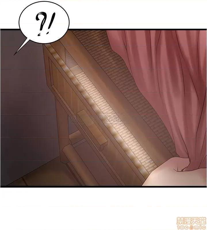 下女,初希 下女100 第9页