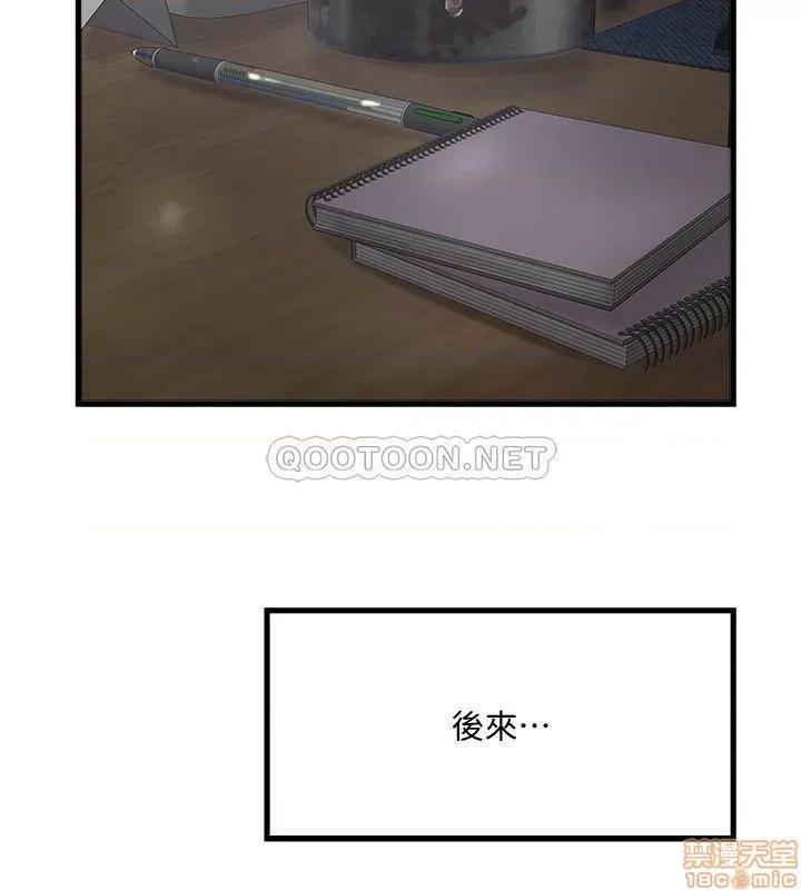 下女,初希 下女100 第13页