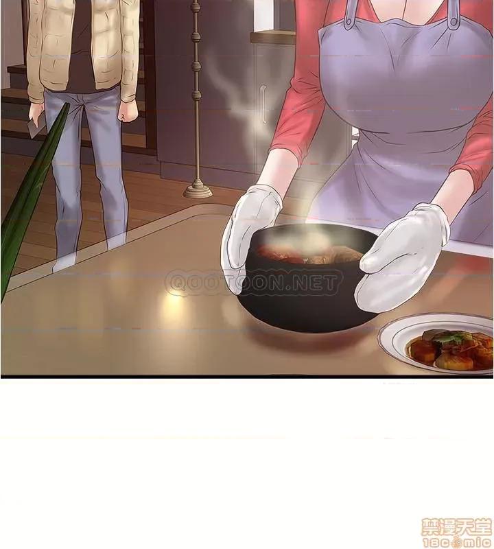 下女,初希 下女100 第17页
