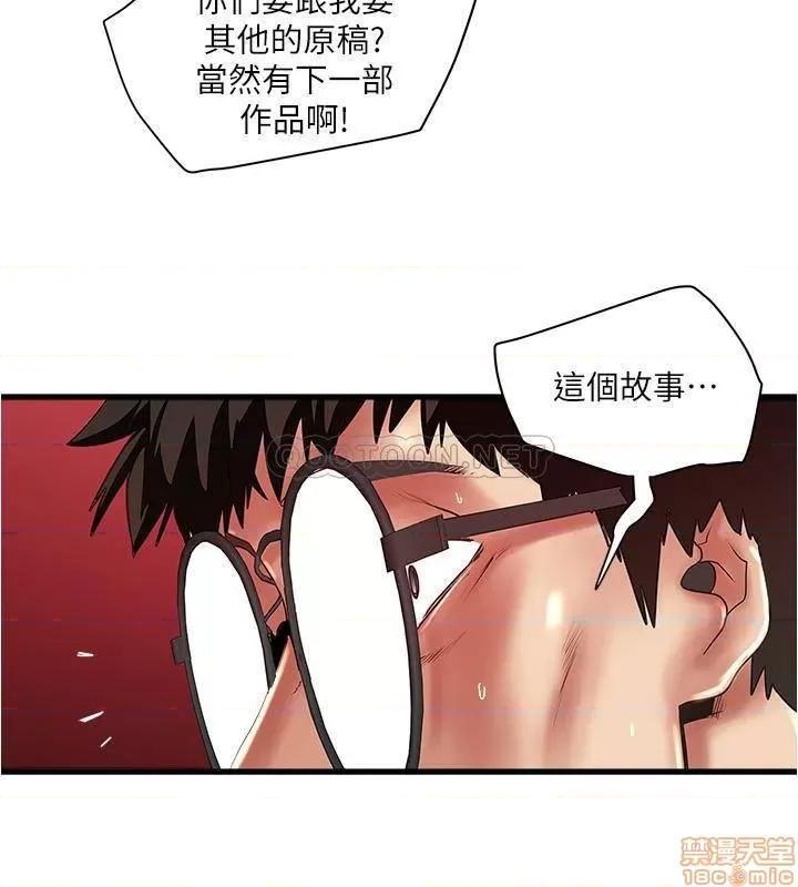 下女,初希 下女100 第25页
