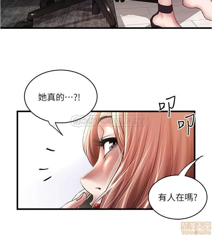 下女,初希 下女100 第29页