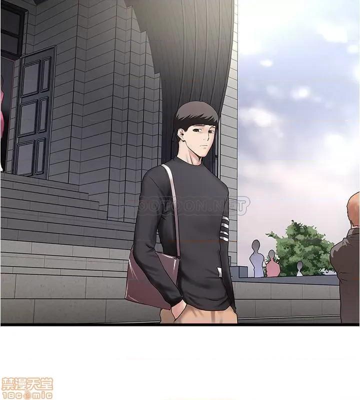 下女,初希 下女(完) 第11页