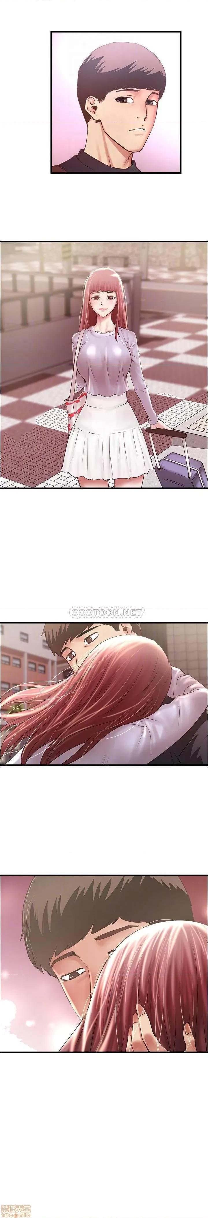 下女,初希 下女(完) 第12页