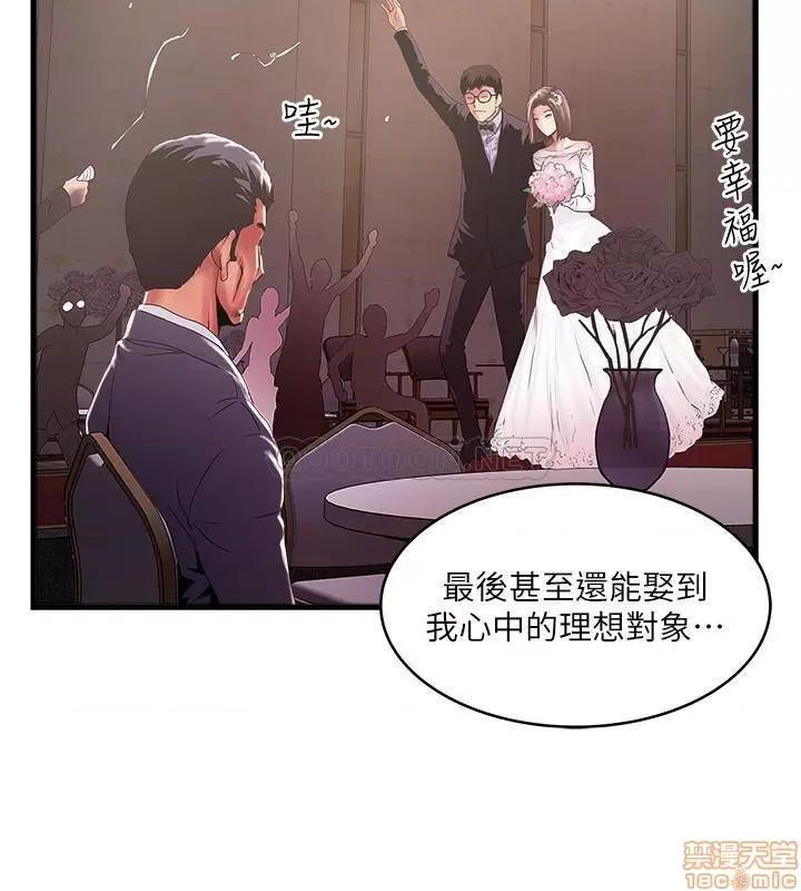 下女,初希 下女(完) 第21页