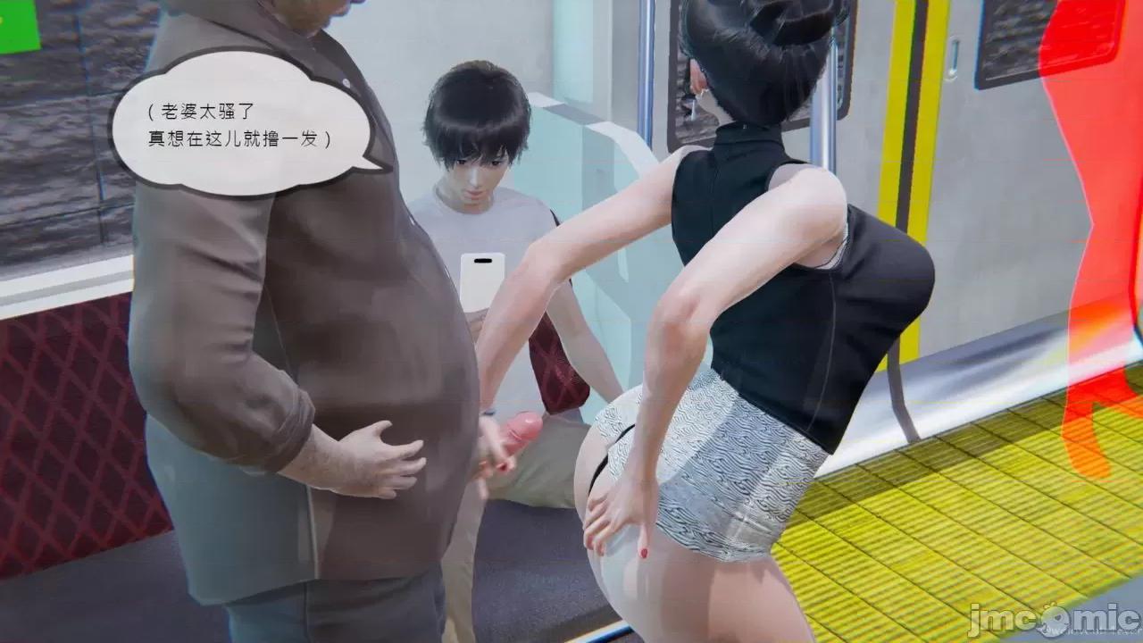 豐乳肥臀的媽媽 [NTR中毒患者] 豐乳肥臀的淫亂媽媽 第77页