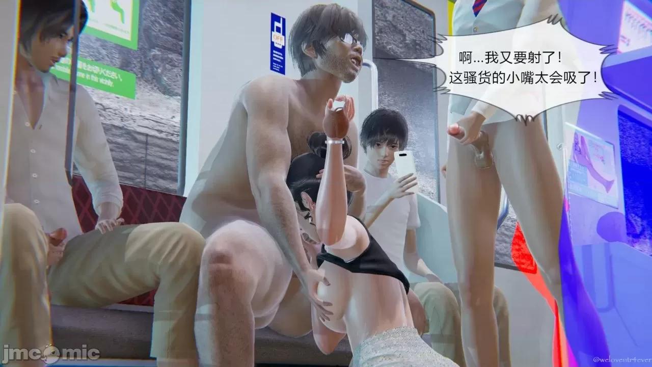 豐乳肥臀的媽媽 [NTR中毒患者] 豐乳肥臀的淫亂媽媽 第90页
