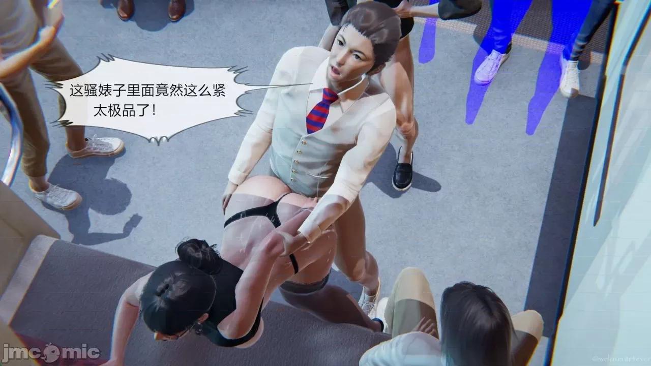 豐乳肥臀的媽媽 [NTR中毒患者] 豐乳肥臀的淫亂媽媽 第104页