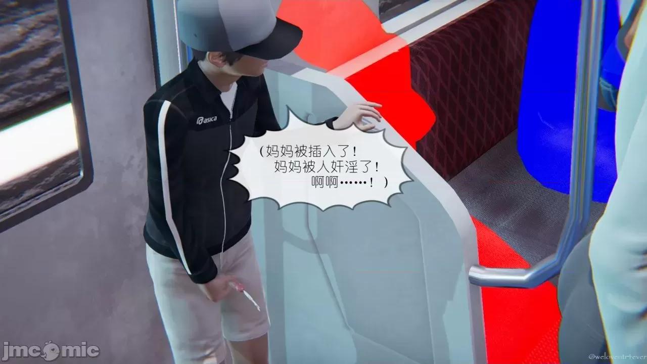 豐乳肥臀的媽媽 [NTR中毒患者] 豐乳肥臀的淫亂媽媽 第107页