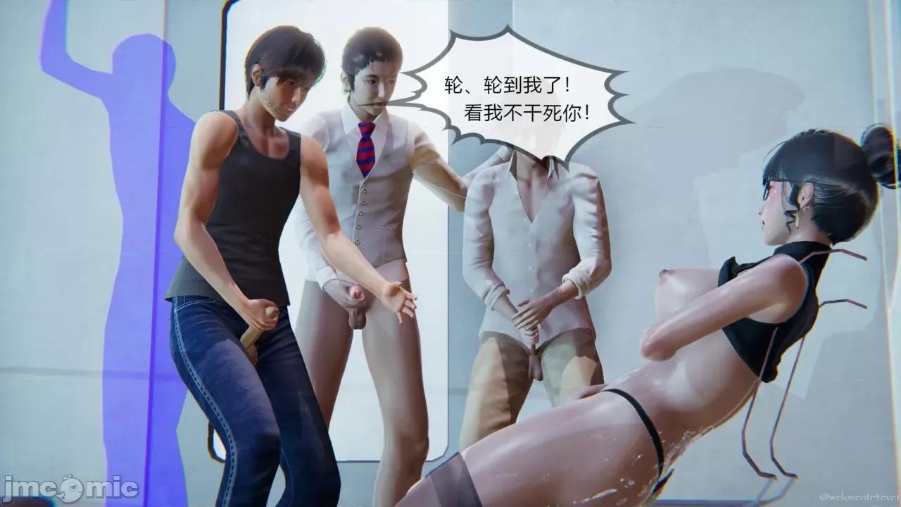 豐乳肥臀的媽媽 [NTR中毒患者] 豐乳肥臀的淫亂媽媽 第133页