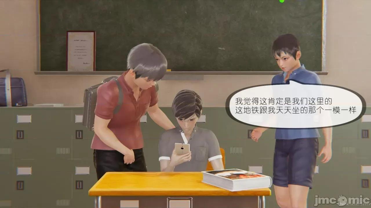 豐乳肥臀的媽媽 [NTR中毒患者] 豐乳肥臀的淫亂媽媽 第171页