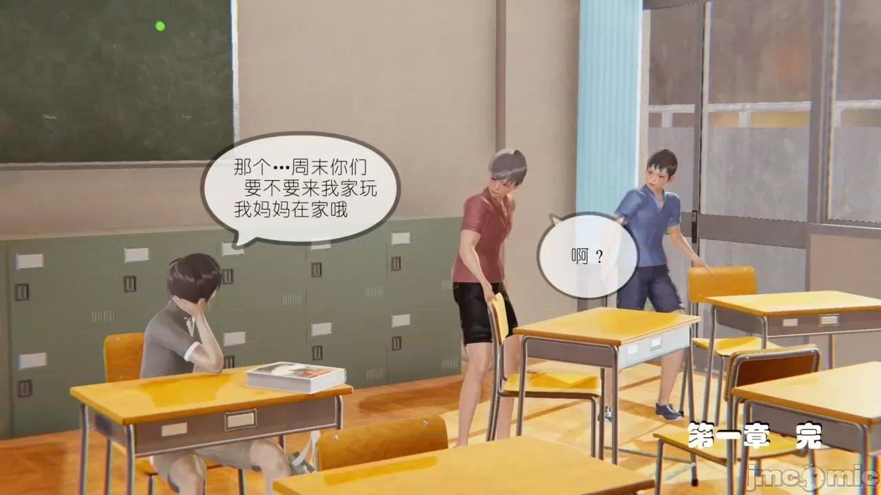 豐乳肥臀的媽媽 [NTR中毒患者] 豐乳肥臀的淫亂媽媽 第175页
