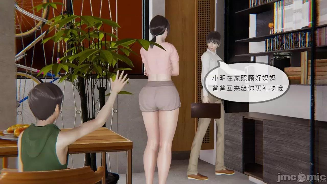 豐乳肥臀的媽媽 [NTR中毒患者] 豐乳肥臀的淫亂媽媽 第176页