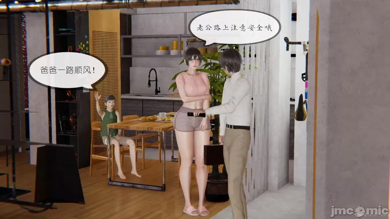 豐乳肥臀的媽媽 [NTR中毒患者] 豐乳肥臀的淫亂媽媽 第177页