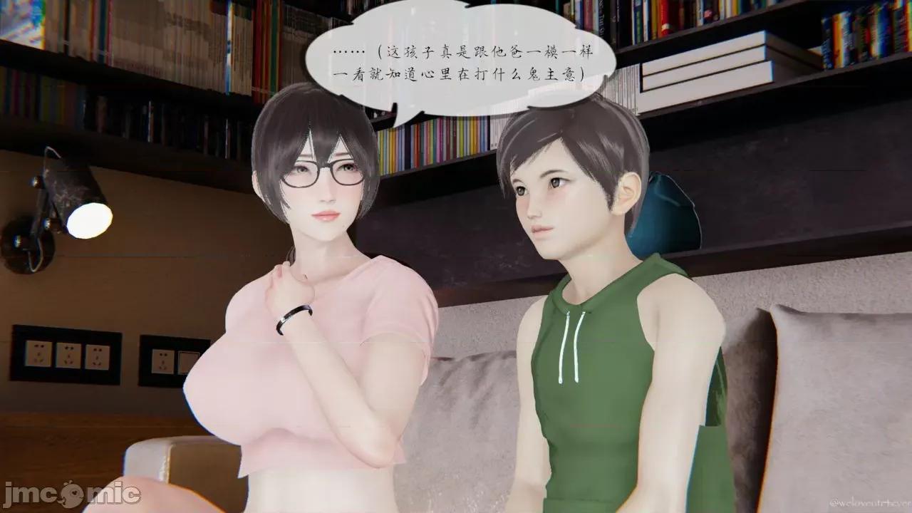 豐乳肥臀的媽媽 [NTR中毒患者] 豐乳肥臀的淫亂媽媽 第182页