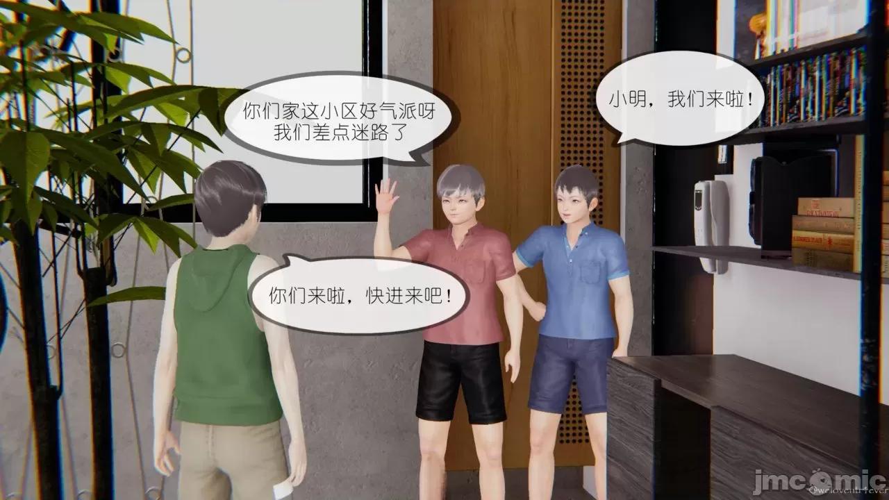 豐乳肥臀的媽媽 [NTR中毒患者] 豐乳肥臀的淫亂媽媽 第185页