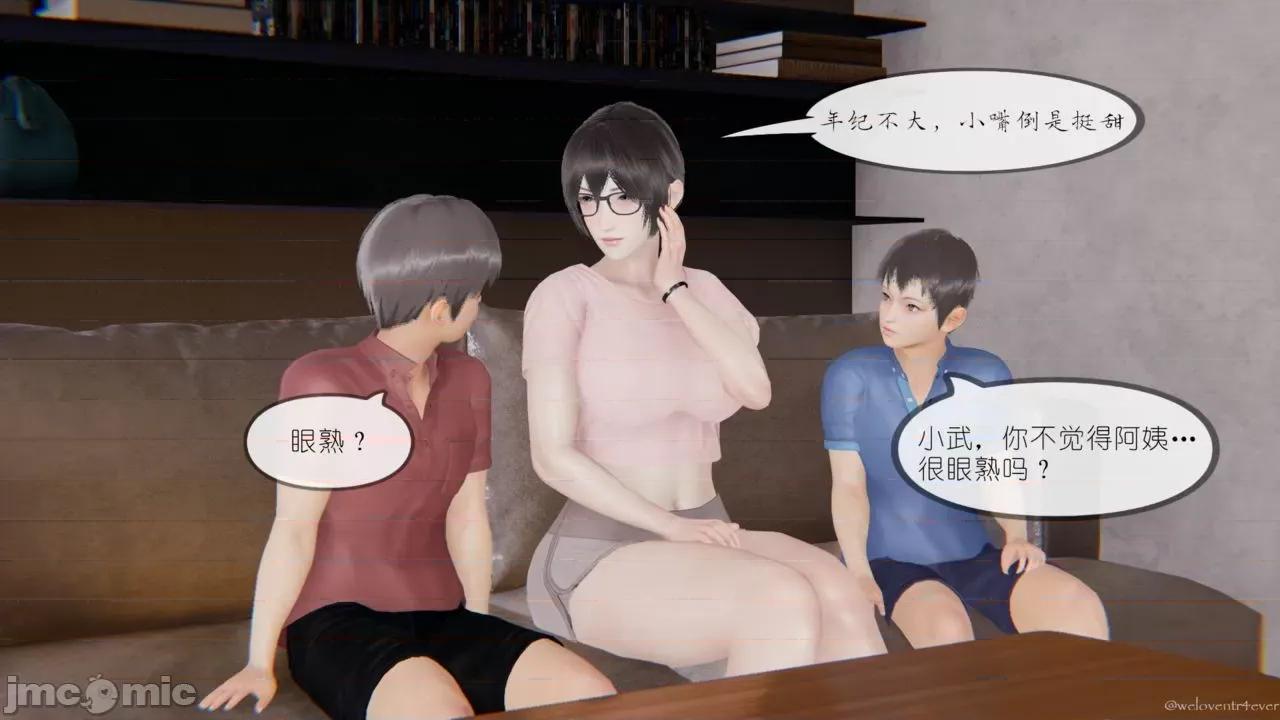 豐乳肥臀的媽媽 [NTR中毒患者] 豐乳肥臀的淫亂媽媽 第190页