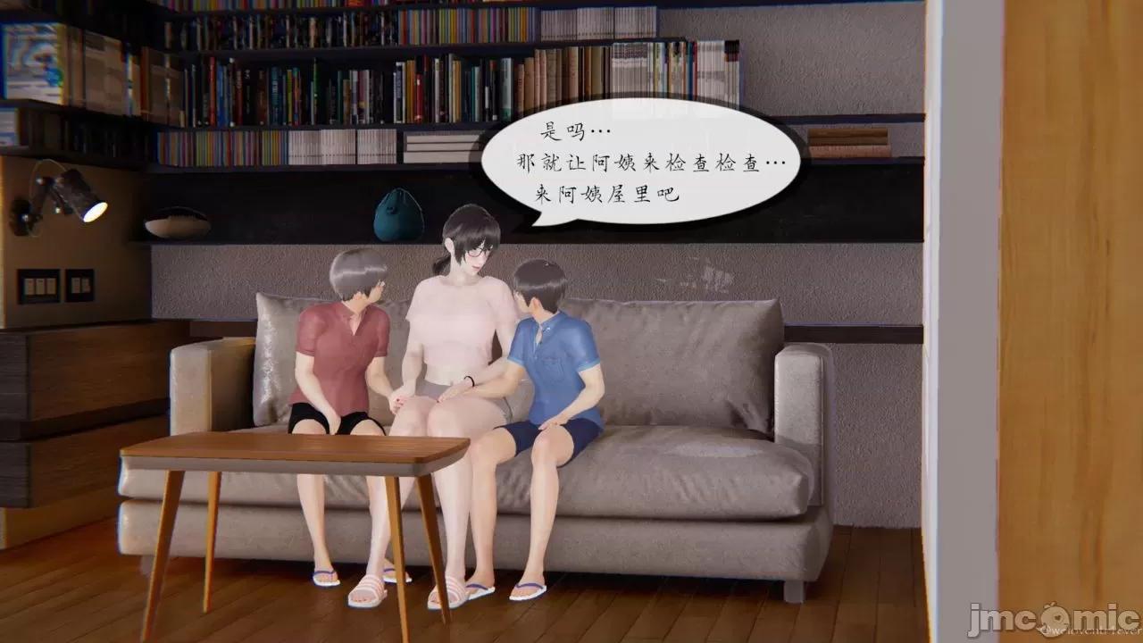 豐乳肥臀的媽媽 [NTR中毒患者] 豐乳肥臀的淫亂媽媽 第200页