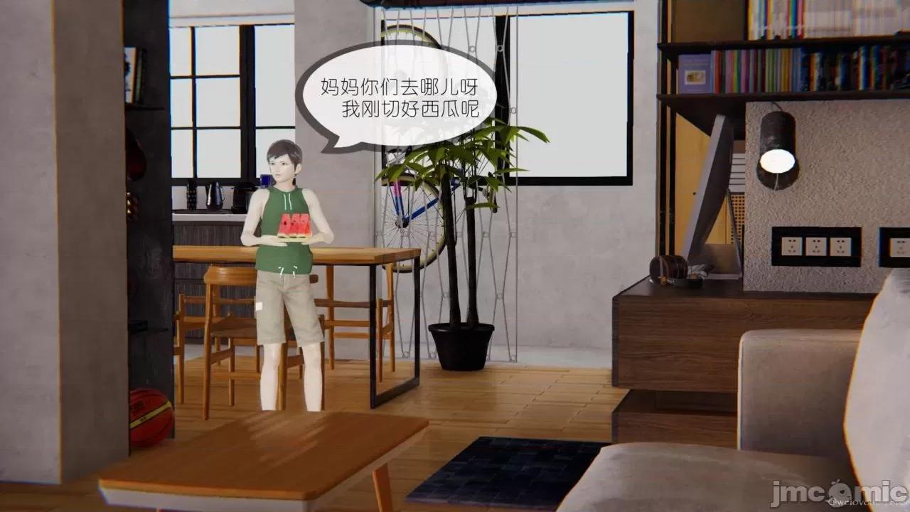 豐乳肥臀的媽媽 [NTR中毒患者] 豐乳肥臀的淫亂媽媽 第201页