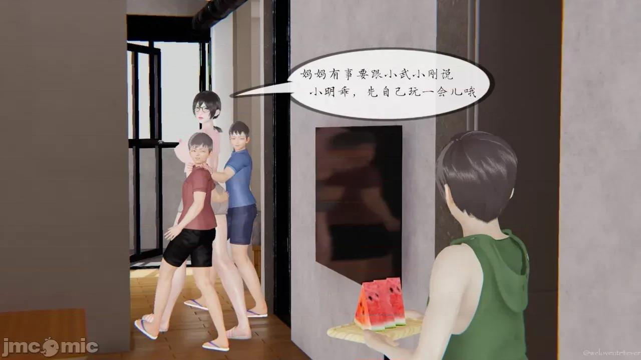 豐乳肥臀的媽媽 [NTR中毒患者] 豐乳肥臀的淫亂媽媽 第202页