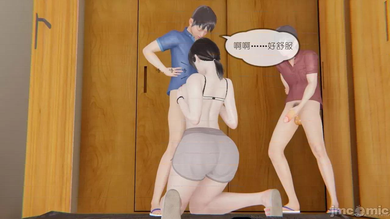 豐乳肥臀的媽媽 [NTR中毒患者] 豐乳肥臀的淫亂媽媽 第232页