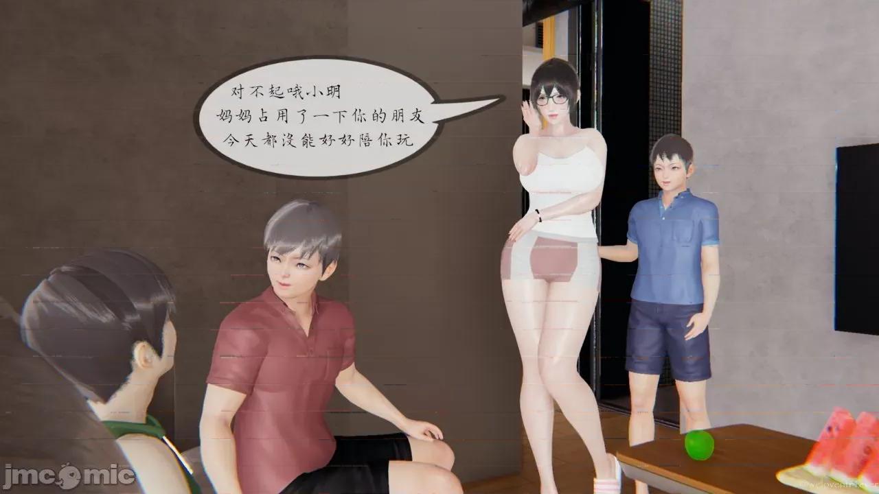 豐乳肥臀的媽媽 [NTR中毒患者] 豐乳肥臀的淫亂媽媽 第345页