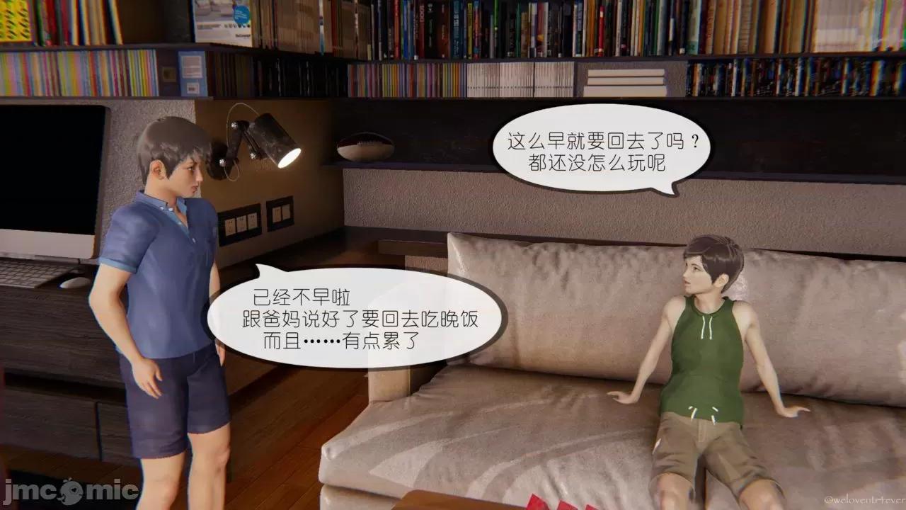 豐乳肥臀的媽媽 [NTR中毒患者] 豐乳肥臀的淫亂媽媽 第352页