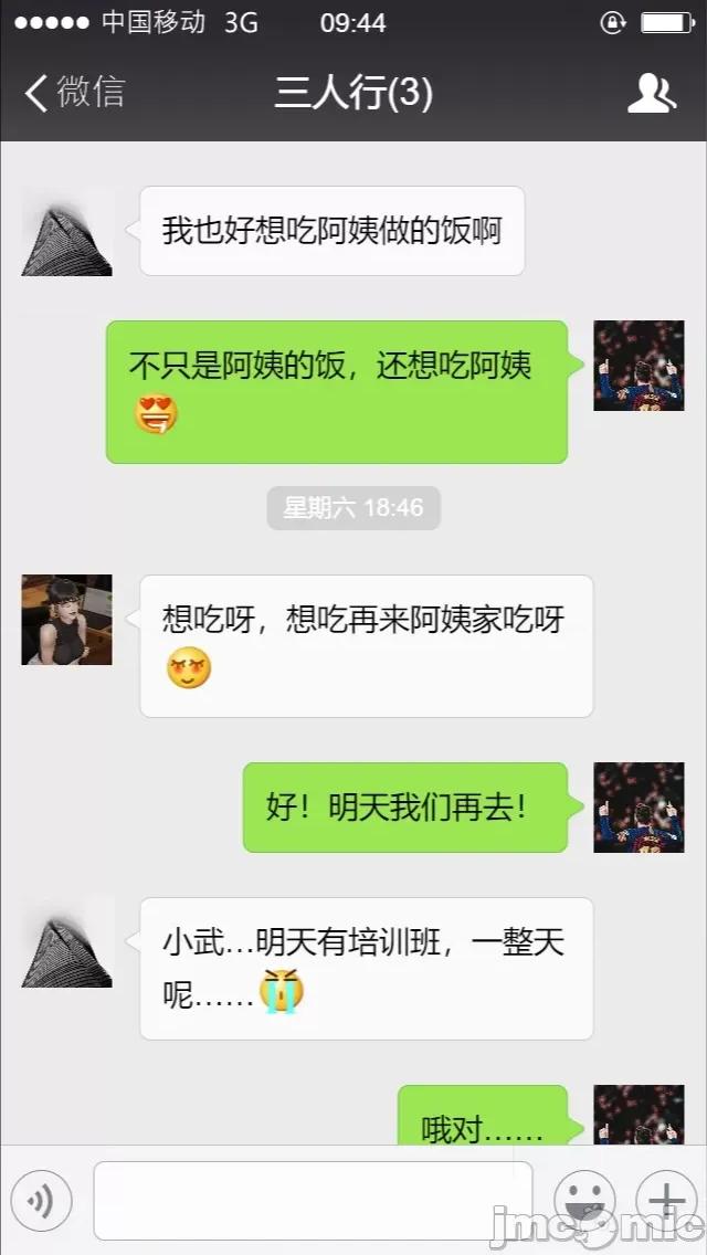 豐乳肥臀的媽媽 [NTR中毒患者] 豐乳肥臀的淫亂媽媽 第372页