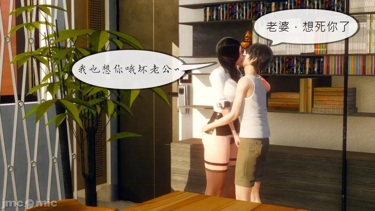 豐乳肥臀的媽媽 [NTR中毒患者] 豐乳肥臀的淫亂媽媽 第380页