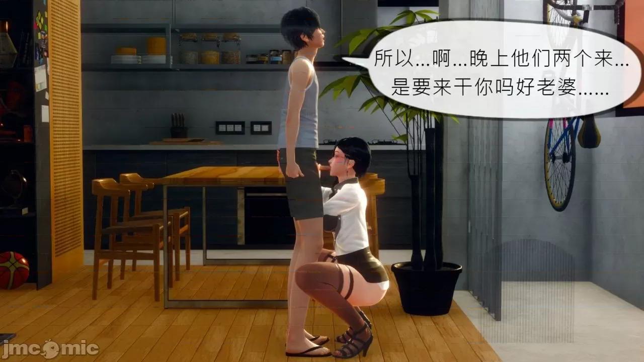 豐乳肥臀的媽媽 [NTR中毒患者] 豐乳肥臀的淫亂媽媽 第384页