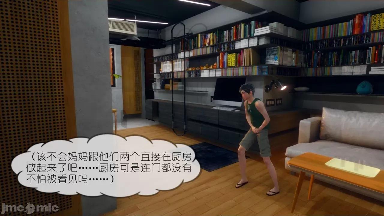 豐乳肥臀的媽媽 [NTR中毒患者] 豐乳肥臀的淫亂媽媽 第401页