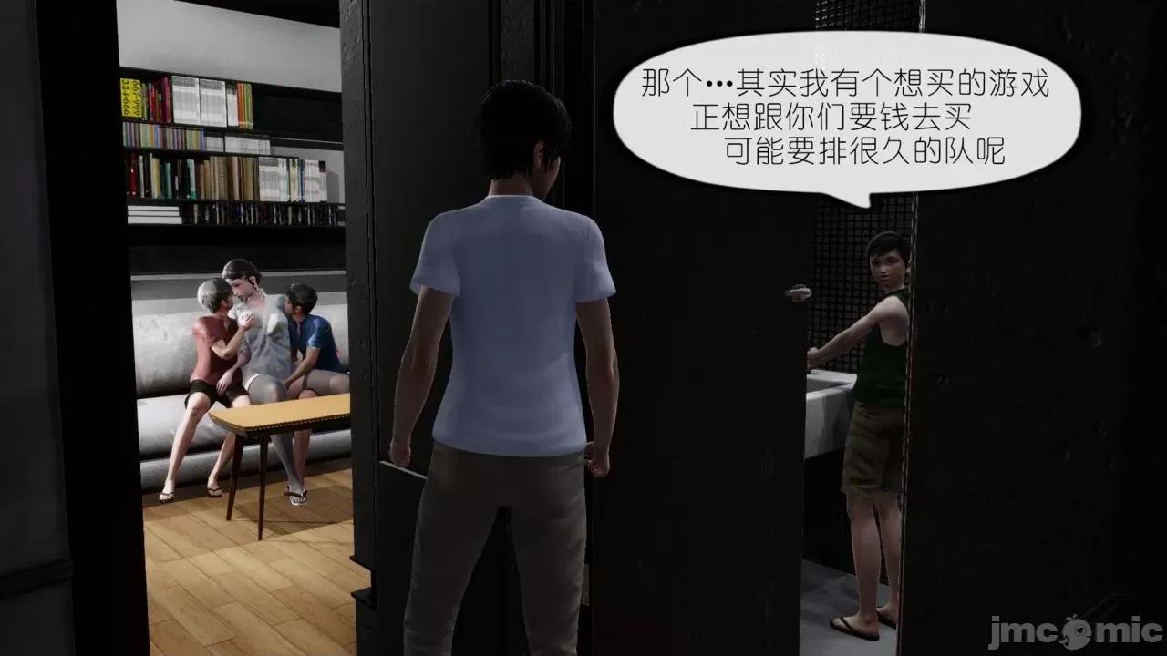 豐乳肥臀的媽媽 [NTR中毒患者] 豐乳肥臀的淫亂媽媽 第420页