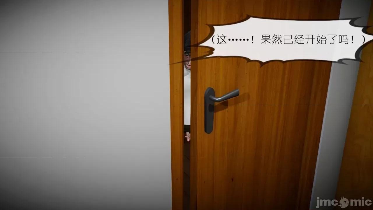 豐乳肥臀的媽媽 [NTR中毒患者] 豐乳肥臀的淫亂媽媽 第436页