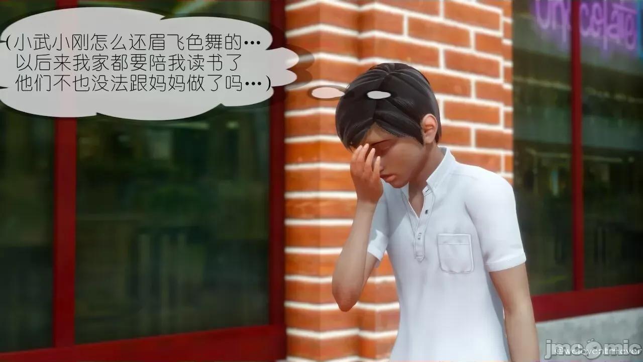豐乳肥臀的媽媽 [NTR中毒患者] 豐乳肥臀的淫亂媽媽 第576页