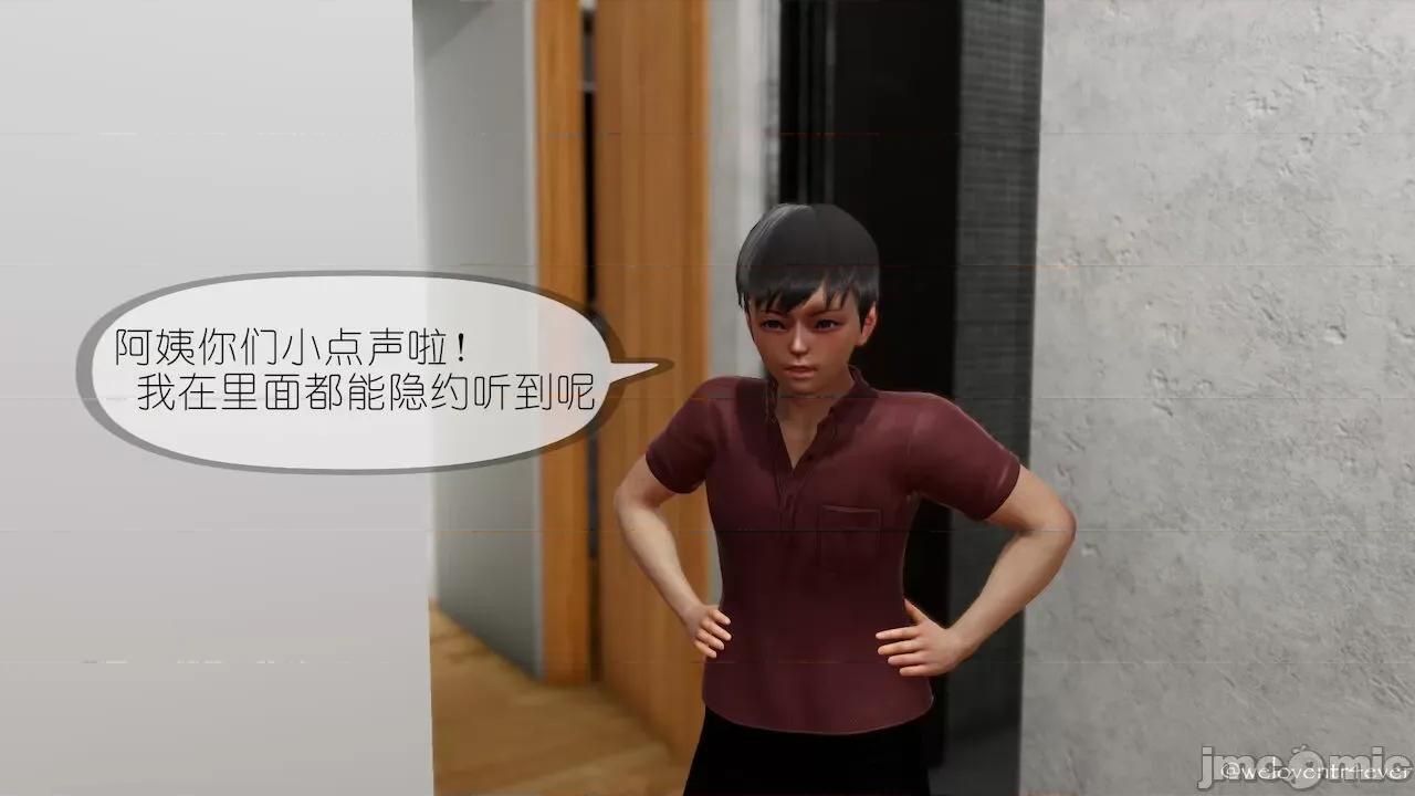 豐乳肥臀的媽媽 [NTR中毒患者] 豐乳肥臀的淫亂媽媽 第601页