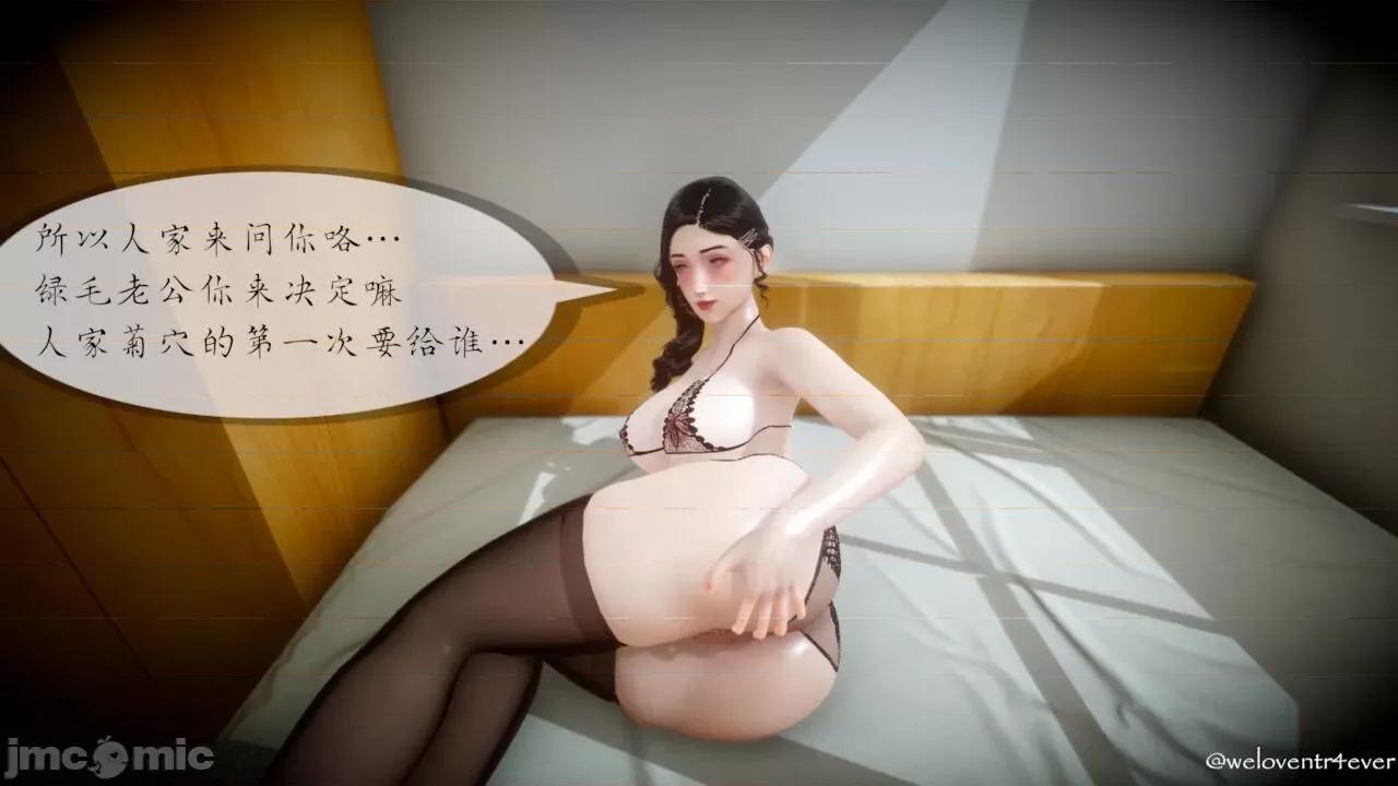 豐乳肥臀的媽媽 [NTR中毒患者] 豐乳肥臀的淫亂媽媽 第645页