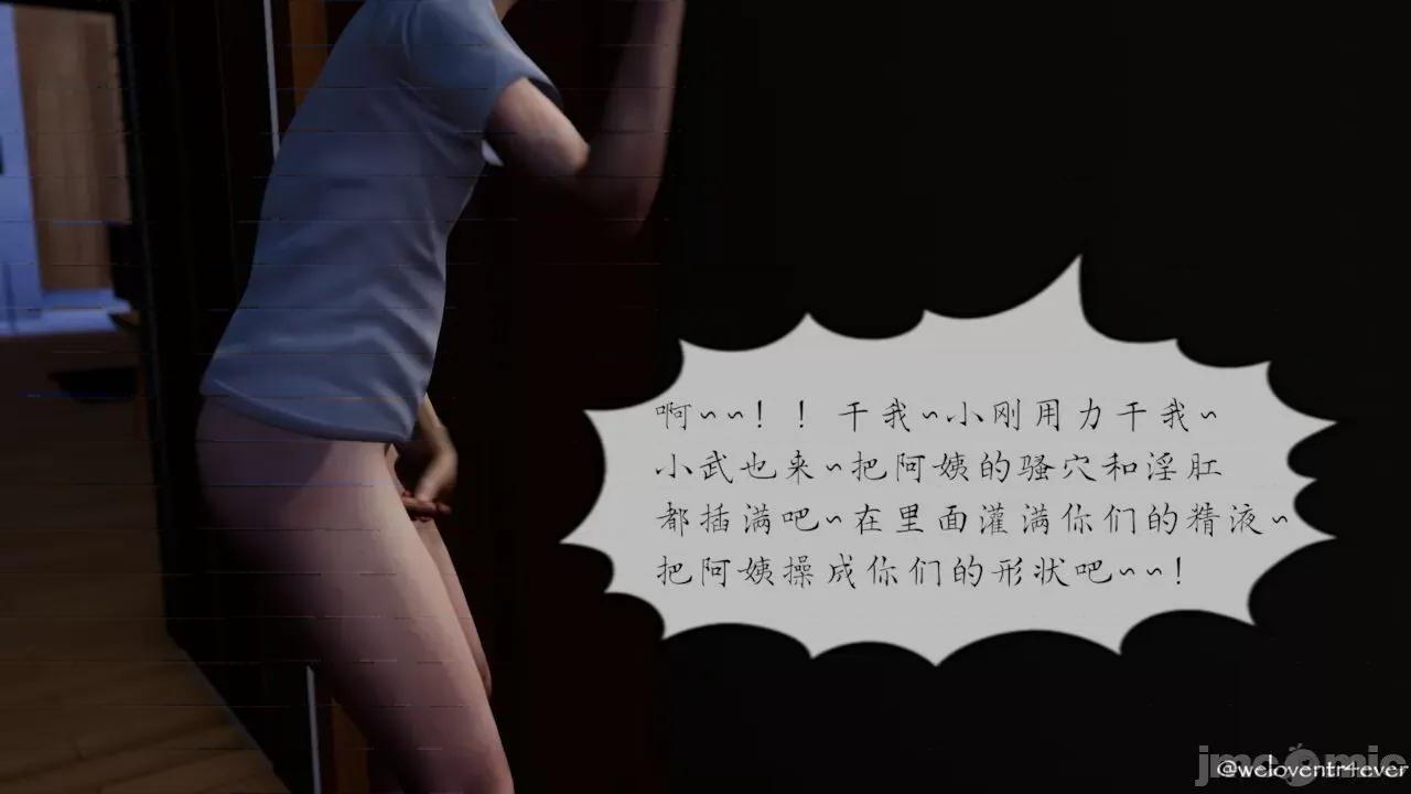 豐乳肥臀的媽媽 [NTR中毒患者] 豐乳肥臀的淫亂媽媽 第675页