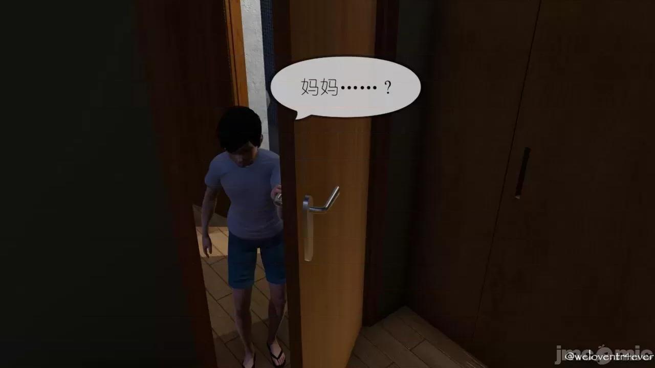 豐乳肥臀的媽媽 [NTR中毒患者] 豐乳肥臀的淫亂媽媽 第733页