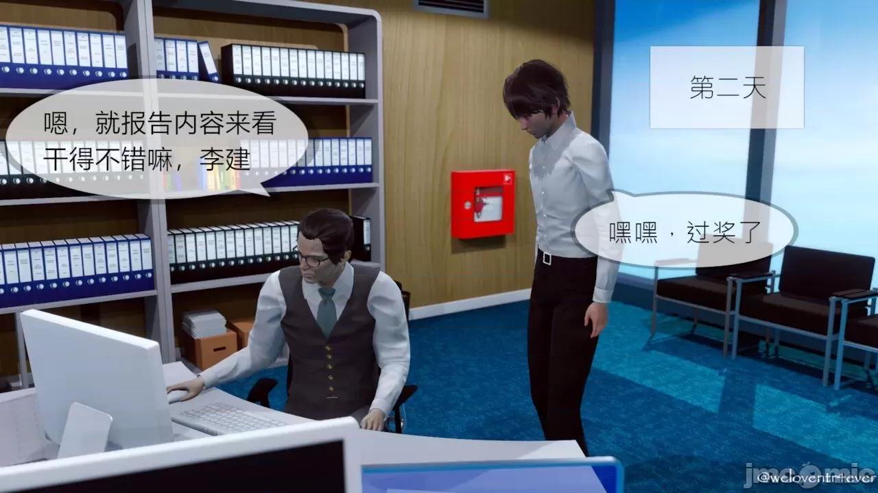豐乳肥臀的媽媽 [NTR中毒患者] 豐乳肥臀的淫亂媽媽 第748页