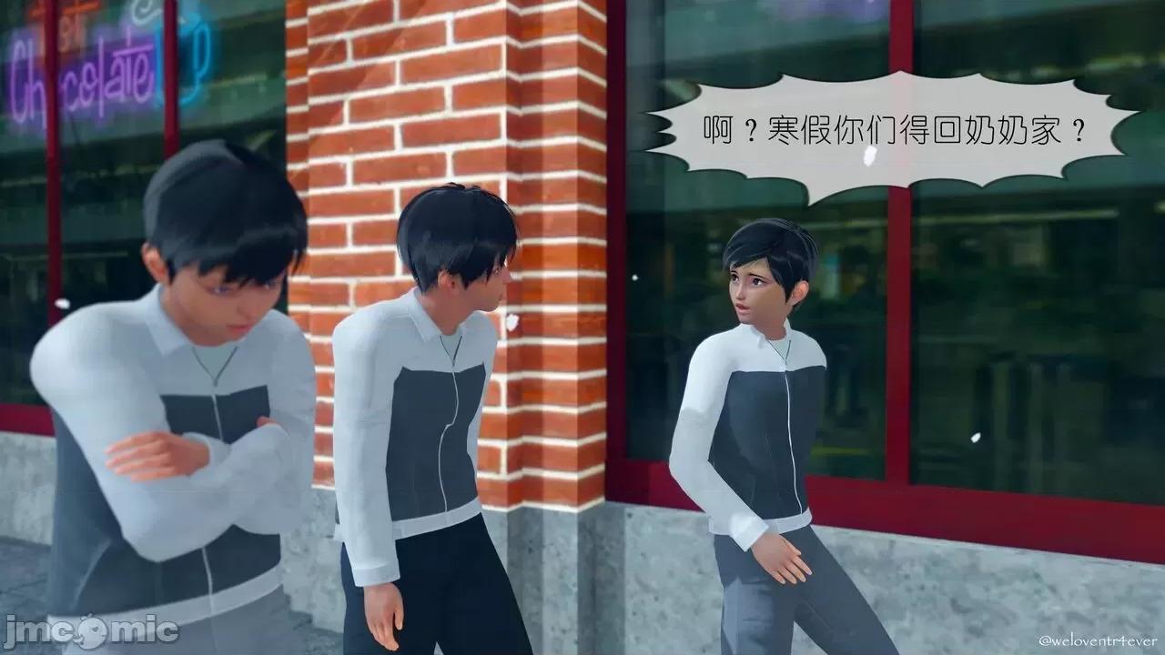 豐乳肥臀的媽媽 [NTR中毒患者] 豐乳肥臀的淫亂媽媽 5 第14页