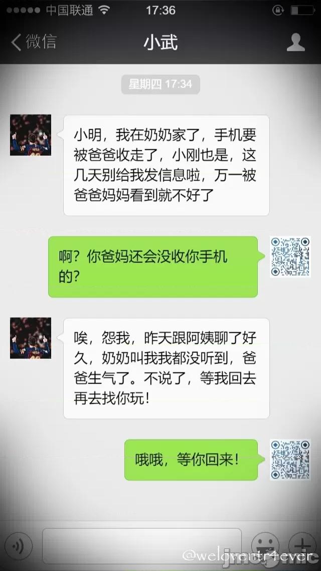 豐乳肥臀的媽媽 [NTR中毒患者] 豐乳肥臀的淫亂媽媽 5 第23页