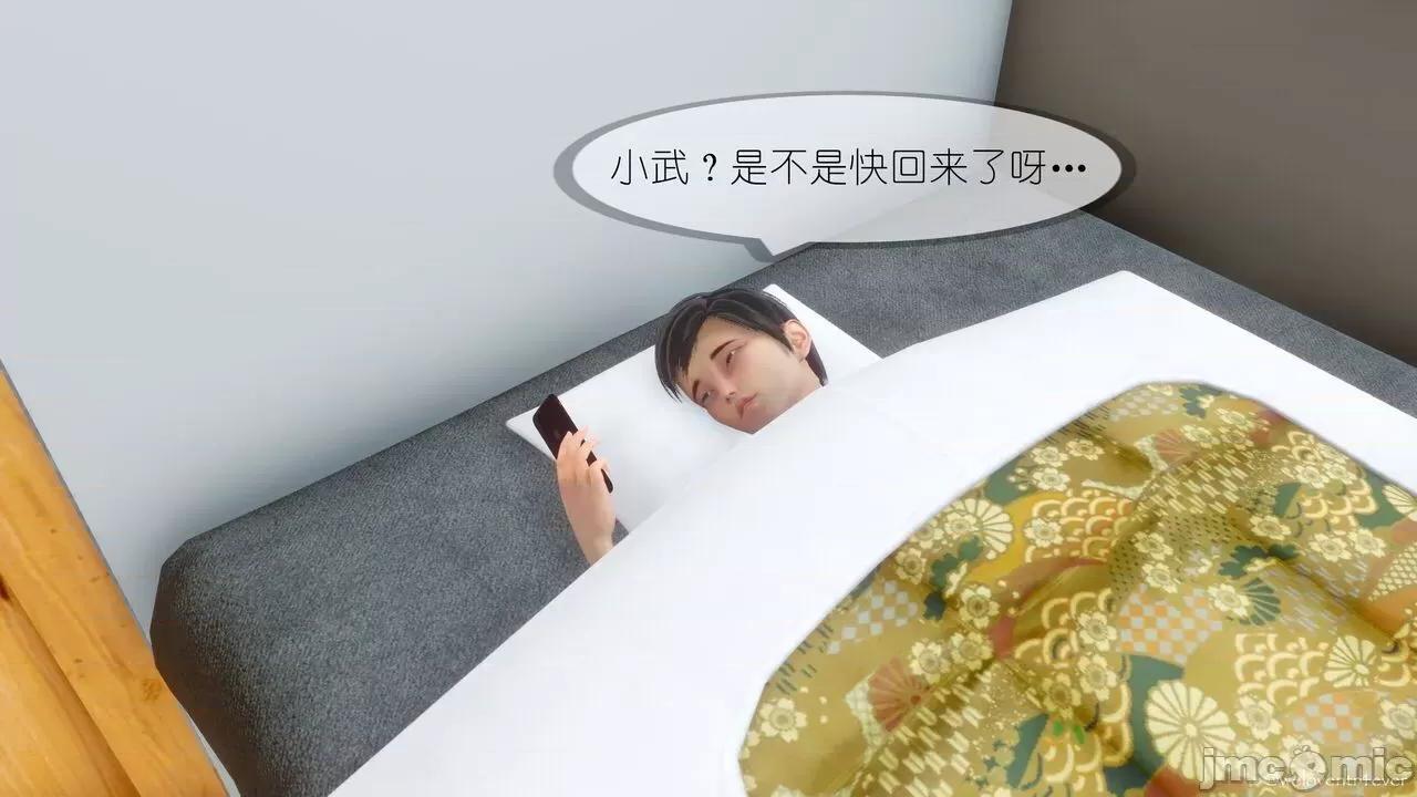 豐乳肥臀的媽媽 [NTR中毒患者] 豐乳肥臀的淫亂媽媽 5 第29页
