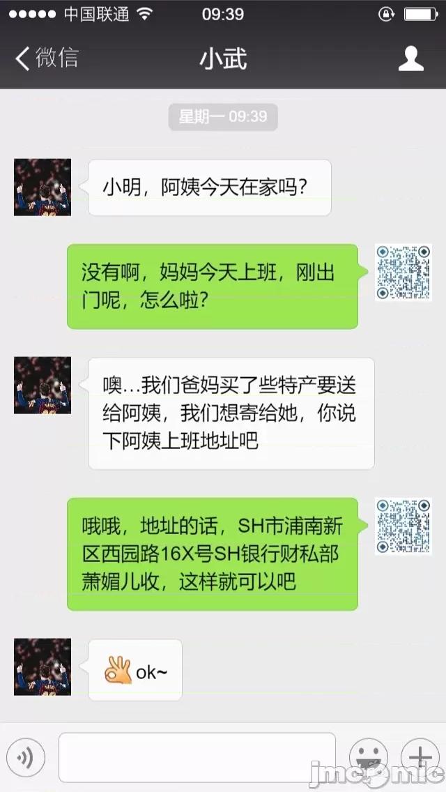 豐乳肥臀的媽媽 [NTR中毒患者] 豐乳肥臀的淫亂媽媽 5 第30页