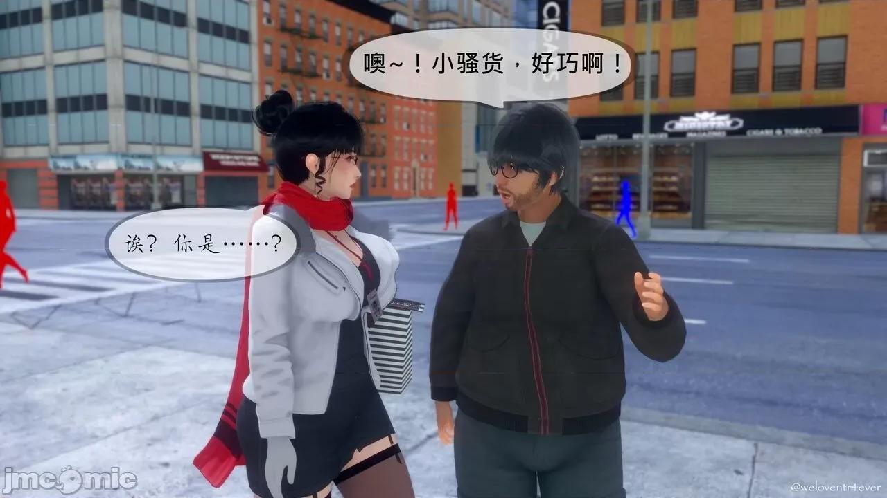 豐乳肥臀的媽媽 [NTR中毒患者] 豐乳肥臀的淫亂媽媽 5 第35页