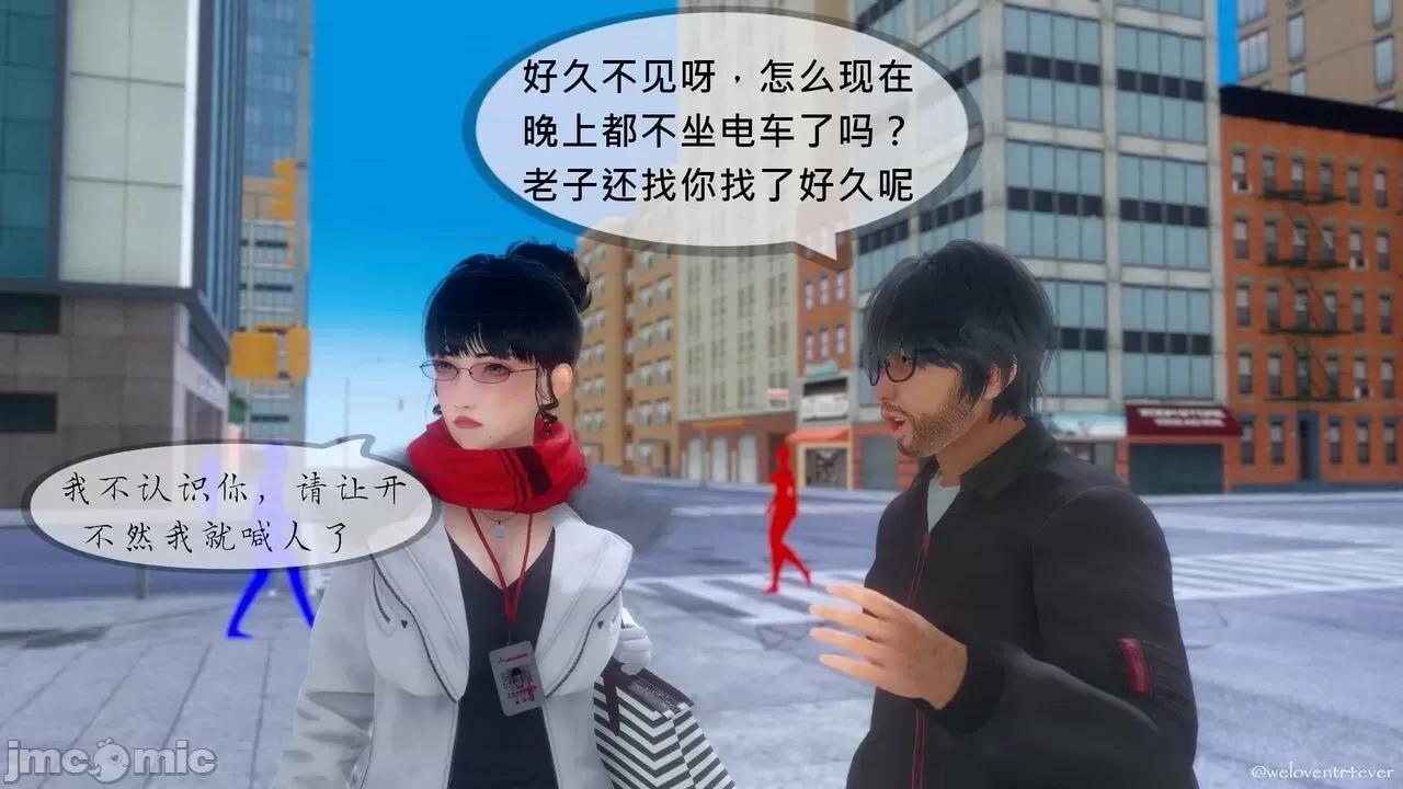 豐乳肥臀的媽媽 [NTR中毒患者] 豐乳肥臀的淫亂媽媽 5 第36页