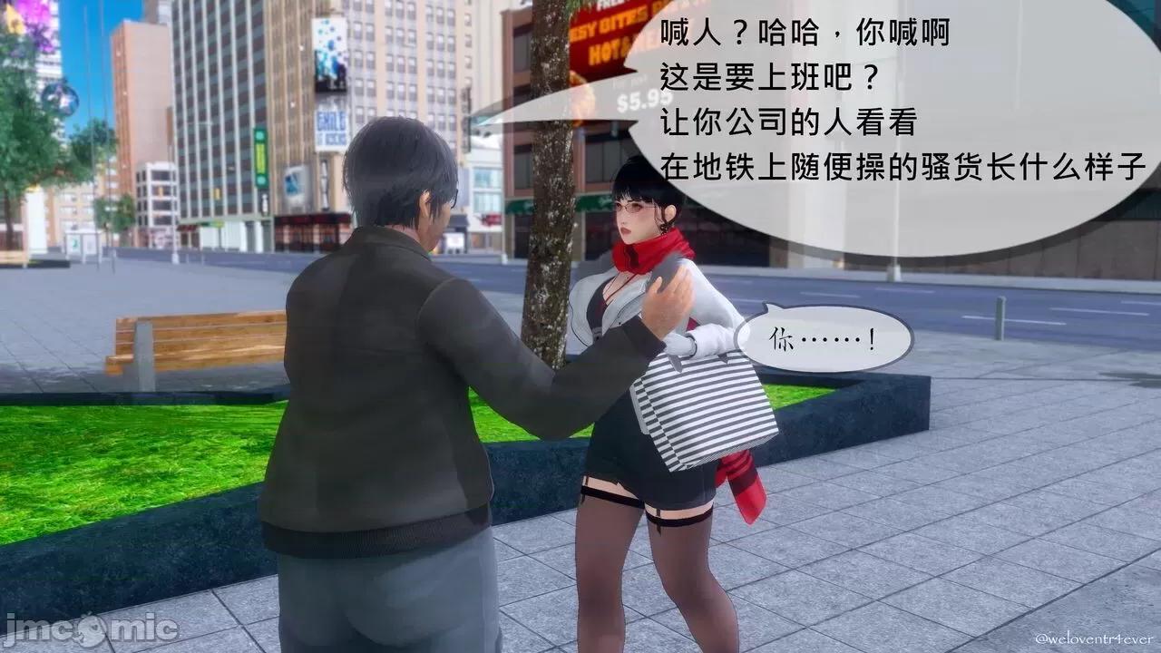 豐乳肥臀的媽媽 [NTR中毒患者] 豐乳肥臀的淫亂媽媽 5 第37页