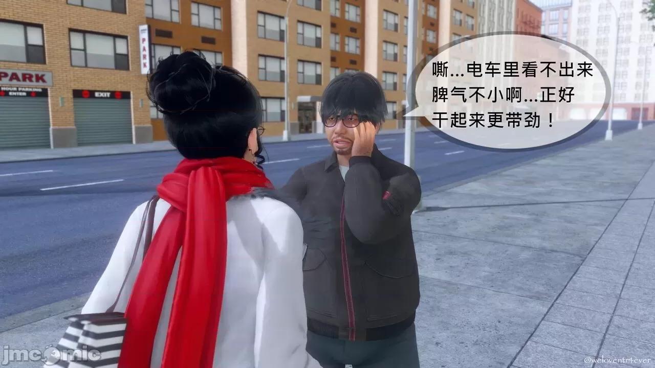 豐乳肥臀的媽媽 [NTR中毒患者] 豐乳肥臀的淫亂媽媽 5 第40页